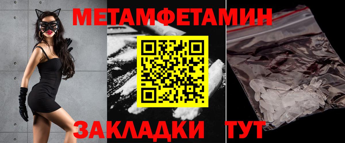 АМФЕТАМИН Premium Губкинский