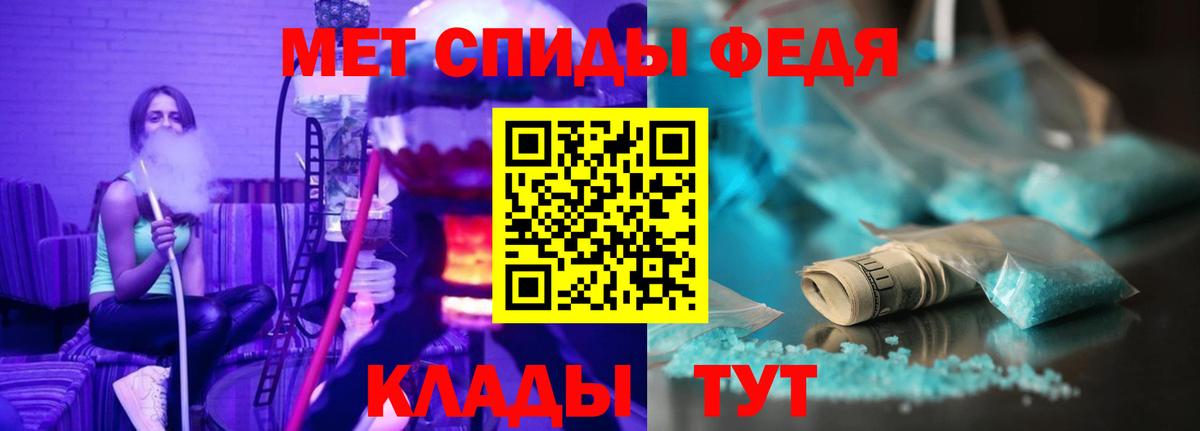 АМФ  АМФ VHQ  Amphetamine  Губкинский  Вход с VPN 