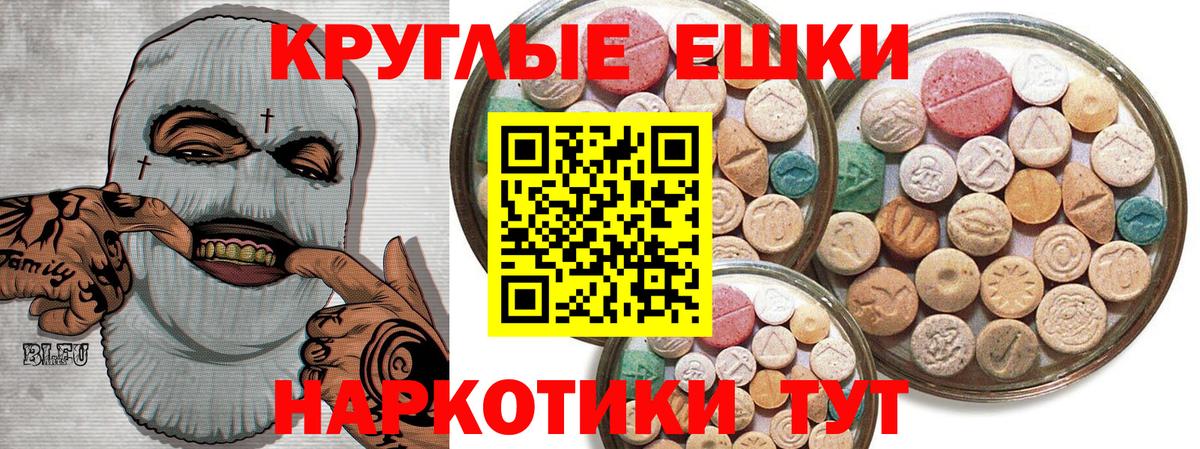 ЭКСТАЗИ Cube  цены наркотик  Экстази louis Vuitton  Губкинский  Вход с VPN 