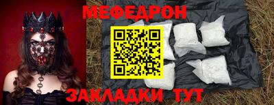 гашишное масло Анапа