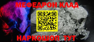 прущие крисы Ангарск