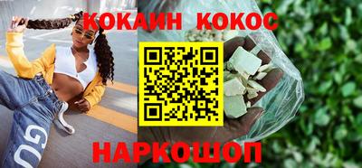 прущие крисы Ангарск