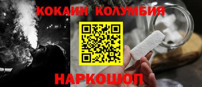 прущие крисы Ангарск