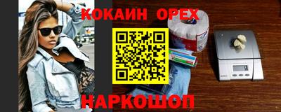 прущая мука Анжеро-Судженск