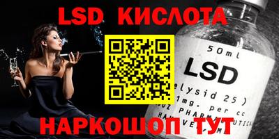 прущие крисы Ангарск