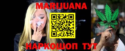 прущая мука Анжеро-Судженск