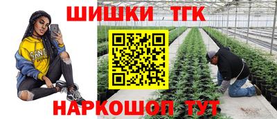 прущая мука Анжеро-Судженск