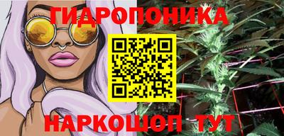гашишное масло Анапа