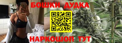 прущая мука Анжеро-Судженск