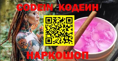 COCAINE Янаул