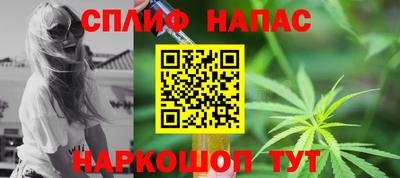 COCAINE Янаул