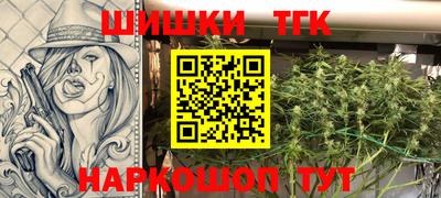 прущая мука Анжеро-Судженск