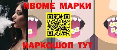 гашишное масло Анапа