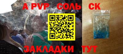 гашишное масло Анапа