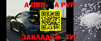 МДМА Ярославль