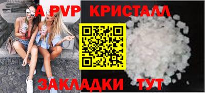 COCAINE Янаул