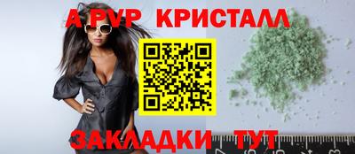 прущие крисы Ангарск