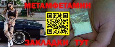 прущая мука Анжеро-Судженск