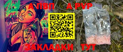 МДМА Ярославль