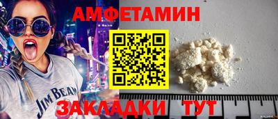прущие крисы Ангарск