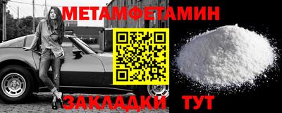 прущая мука Анжеро-Судженск