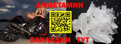 прущие крисы Ангарск