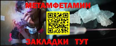 прущая мука Анжеро-Судженск