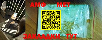 МДМА Ярославль