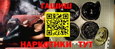 прущие крисы Ангарск