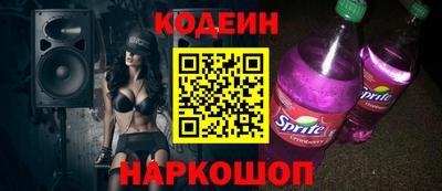 COCAINE Янаул