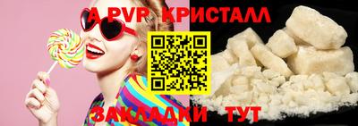гашишное масло Анапа