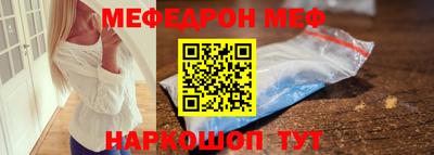 прущая мука Анжеро-Судженск