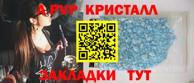 COCAINE Янаул