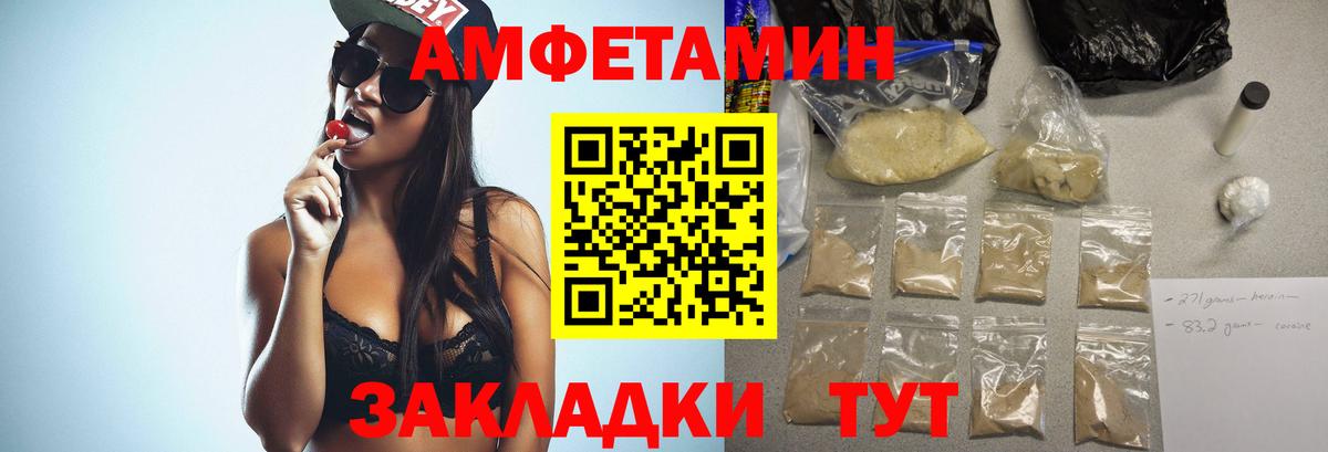 Первитин Methamphetamine  Вход с VPN  Первитин Methamphetamine  Губкинский 