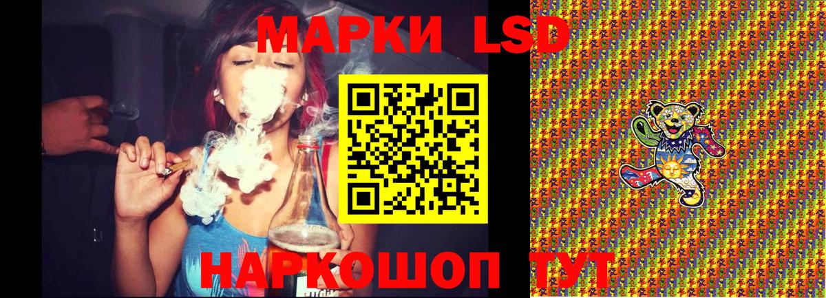 Наркотические марки 1,8мг  Вход с VPN  Наркотические марки 1,8мг  Наркотические марки  Губкинский 