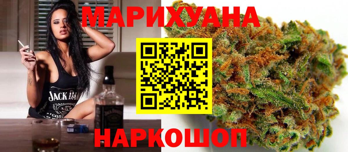 Губкинский  Конопля индика  Канабис тримм  Канабис MAZAR  Вход с VPN 